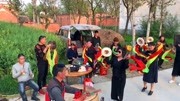 河南农村白事唢呐与锣鼓铜器合奏曲剧《哭皇