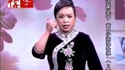 河南坠子全集连放《五小闹汴京》第二部 申
