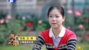 梨园春京剧《击鼓骂曹》上海复旦大学学生王