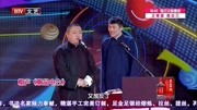 《极品电台》金岩 李国靖免费相声mp3在线收