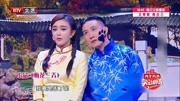 《梅花三弄》秦岚 杨树林搞笑小品大全视频
