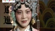 豫剧下载免费mp3下载《寻儿记》八珍汤 第三