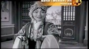 梨园春《穆桂英挂帅》1958年拍摄的马金凤主演的电影戏曲免费下载mp4下载