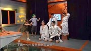 《男人妆》乔杉 潘斌龙欢乐喜剧人小品全集m