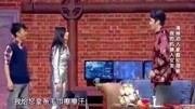《机械公敌》王宁艾伦欢乐喜剧人开心麻花小