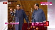 《金龟铁甲》朱永义 张永久相声打包下载mp3格式包袱满屏观众爆笑下载