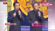 《反义词》常佩业 贾承博相声大全mp3免费下