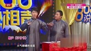 《学评书》章绍伟 孔挚杰相声下载mp3免费下载全集观众笑声不断下载