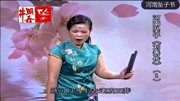 河南坠子mp4 免费下载《刘秀传》第一部 李