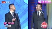 《差不多》陈曦金霏相声大全mp3免费下载台