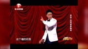 《皇家赌场》艾伦欢乐喜剧人开心麻花小品全