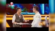 小品《决战紫禁之巅》全程狂飙爆笑金句观众