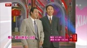 《瞧这俩爹》牛群 冯巩经典老相声大全在线听包袱噼里啪啦响爆笑不止下载