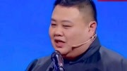 欢乐集结号2020在线看 岳云鹏吐槽孙越缺德