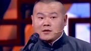 欢乐集结号2020在线看 岳云鹏上饭馆要饭