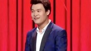辽宁卫视欢乐集结号2020 小沈龙陪伴爸妈时