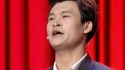 欢乐集结号2020在线看 小沈龙小时候挨踢爸