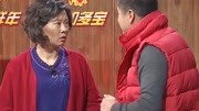 辽宁卫视欢乐集结号2020 宋小宝搞笑相亲遇