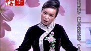 河南坠子长篇全集下载《五小闹汴京》第二部