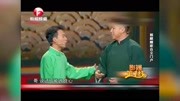 《我要创业》郭麒麟阎鹤祥mp3在线收听 两人