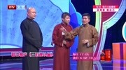 《三近视认匾》李增瑞 应宁 大新 金霏群口相声4人剧本搞笑大全mp3免费下载下载