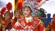 梨园春越调戏曲名段免费下载 《穆桂英挂帅