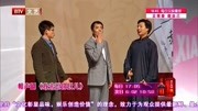 《我来逗你玩儿》马六甲 刘威 李嘉存3人爆