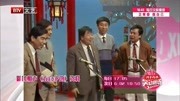 《五官争功》马季 赵炎 王金宝 刘伟 冯巩历