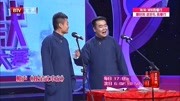 《我是武术家》李浩宇 李献昱相声下载mp3免
