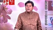 河南坠子全集连放《十把穿金扇》第二部 乔