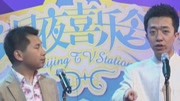 《我是80后》笑动剧场2020之何云伟李菁搞笑