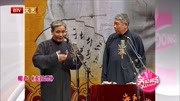 《卖挂票》马志明 黄族民相声打包下载mp3格