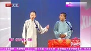 《五兴楼》赵津生 周旭相声下载mp3免费下载全集观众的掌声不停下载