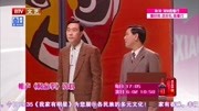 《杨家拳》杨议 杨进明相声打包下载mp3格式