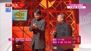 《学艺》贾伦 李金祥相声下载mp3免费下载全