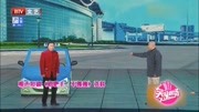 《搭把手不孤独》冯巩郭冬临春节联欢晚会小