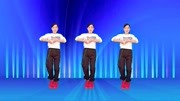 玫香广场舞原创《快乐谣》64步附教学广场舞