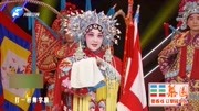 梨园春河北梆子下载免费mp3《穆桂英挂帅》选段 马兰演唱 打一杆帅字旗下载