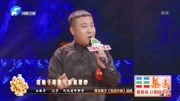 梨园春戏曲河北梆子mp3下载《范进中举》选