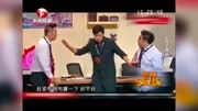 《浪漫满屋》肖旭 肥龙小品大全剧本幽默大
