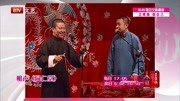 《同仁堂》程磊 汉洪臻相声大全mp3免费下载