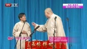《窦公训女》应宁 王玥波相声全集mp3免费下