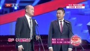 《大雕塑家》魏鹏汉洪臻相声大全mp3免费下