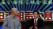 《求学心切》王敏陈寒柏相声小品全集mp4免