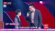 《爸爸去哪儿》郭君赫李伟建的相声大全视频mp4免费下载 属实精彩下载