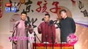 《劳动号子》李寅飞陈曦叶蓬3人相声剧本 简