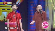《反正话》王琮王文林相声大全mp3免费下载 