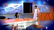 爆笑小品《青蛙王子》看大潘如何向女嘉宾求