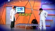 小品《生意老妈》发生的事能让人笑死包袱一