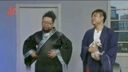 爆笑小品《押镖》包袱密集观众乐得哈哈大笑
